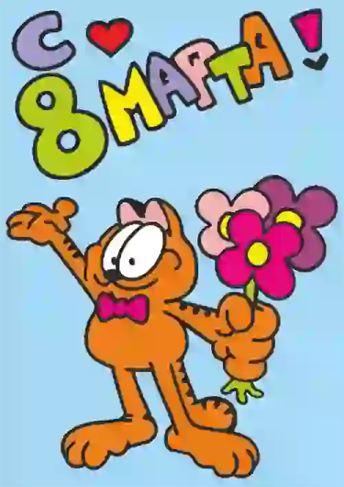 Трафарет для рисования цветным песком "Кот 8 марта" от бренда "Песочная Фантазия".